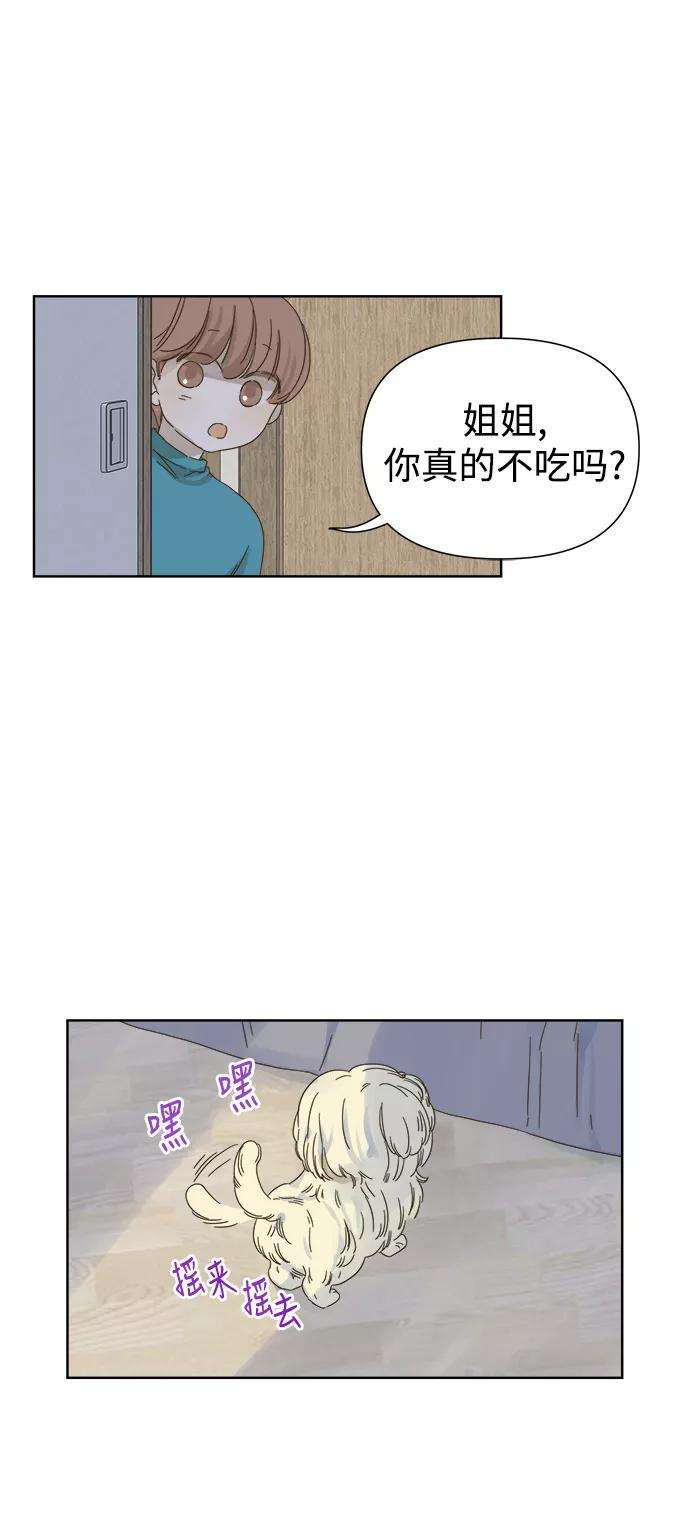 被诅咒的国民少女40话