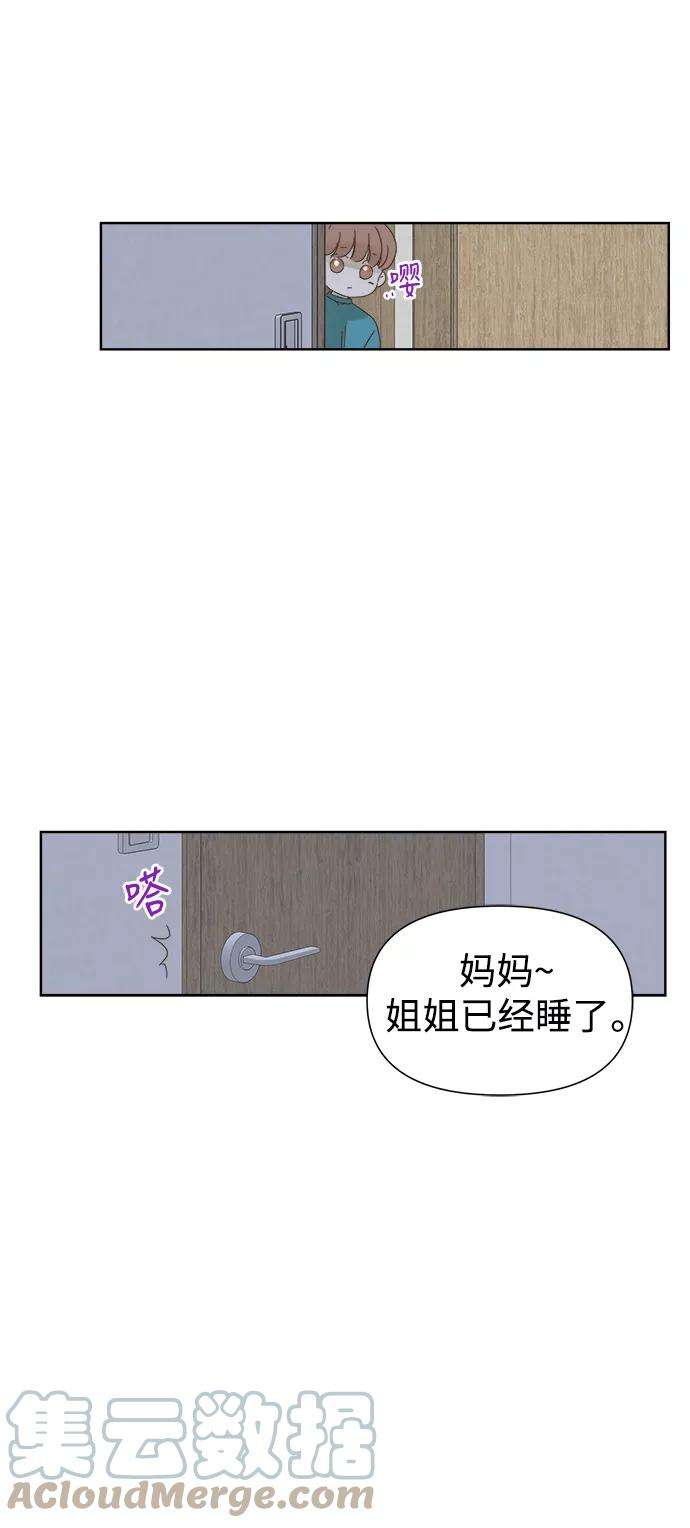 被诅咒的国民少女40话