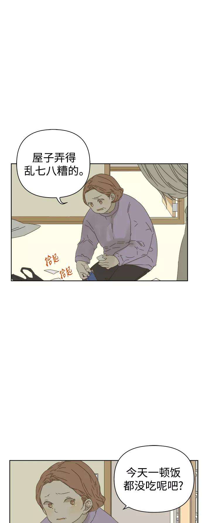 被诅咒的国民少女41话