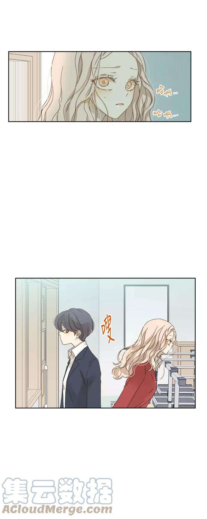 被诅咒的国民少女41话