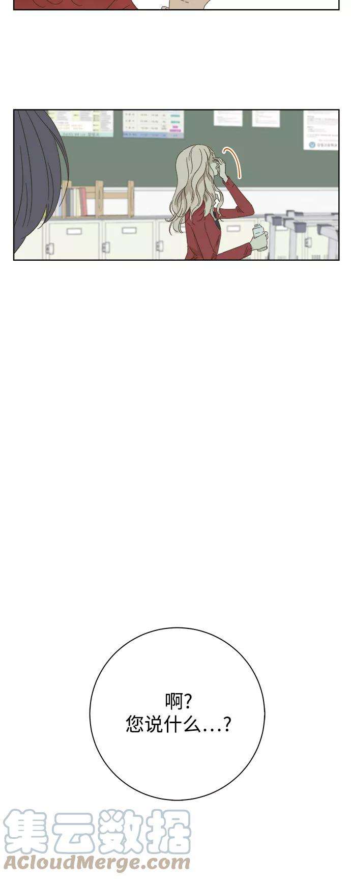 被诅咒的国民少女41话