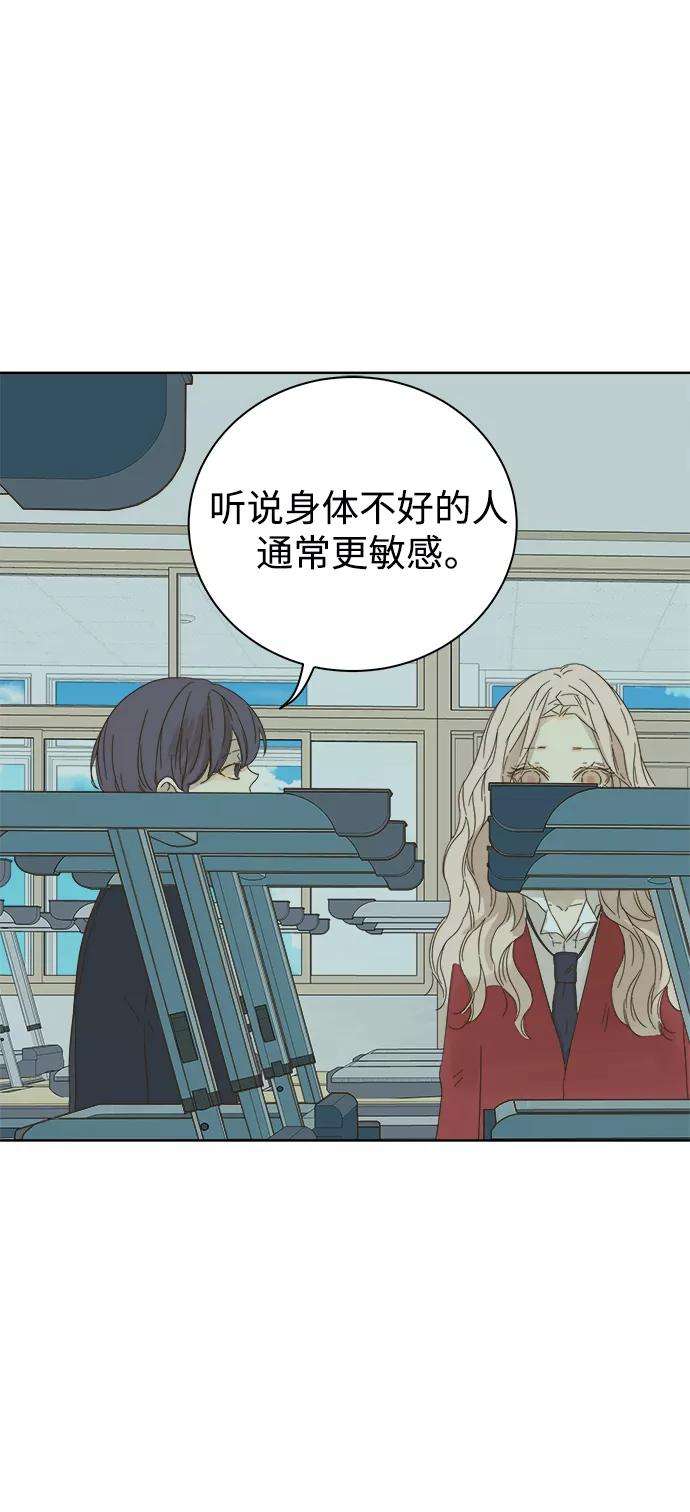 被诅咒的国民少女41话