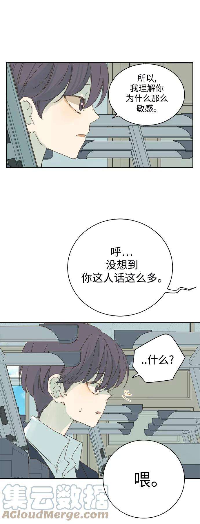 被诅咒的国民少女41话