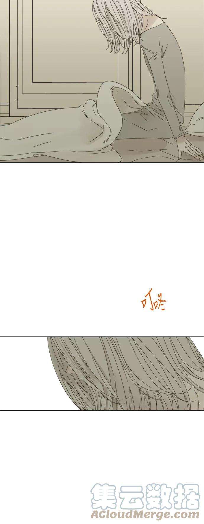 被诅咒的国民少女41话