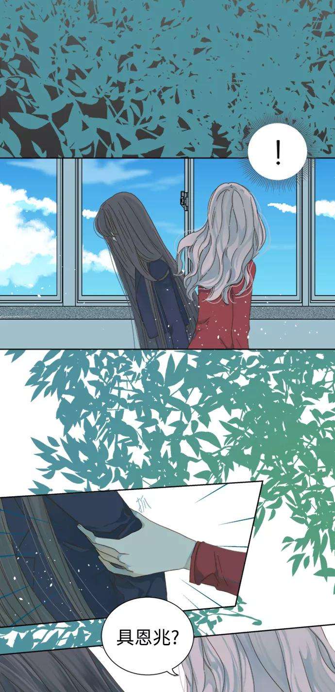 被诅咒的国民少女42话