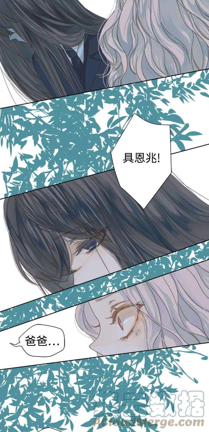 被诅咒的国民少女42话