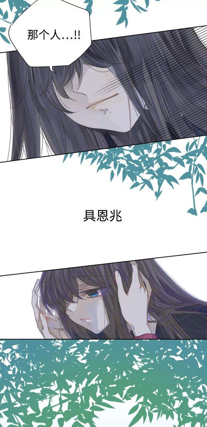 被诅咒的国民少女42话