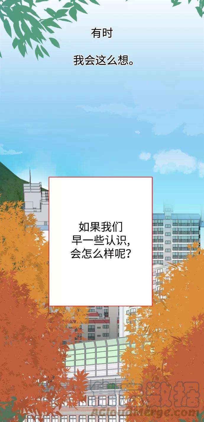 被诅咒的国民少女42话