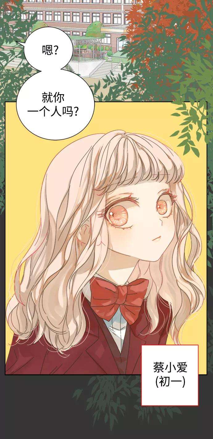 被诅咒的国民少女42话