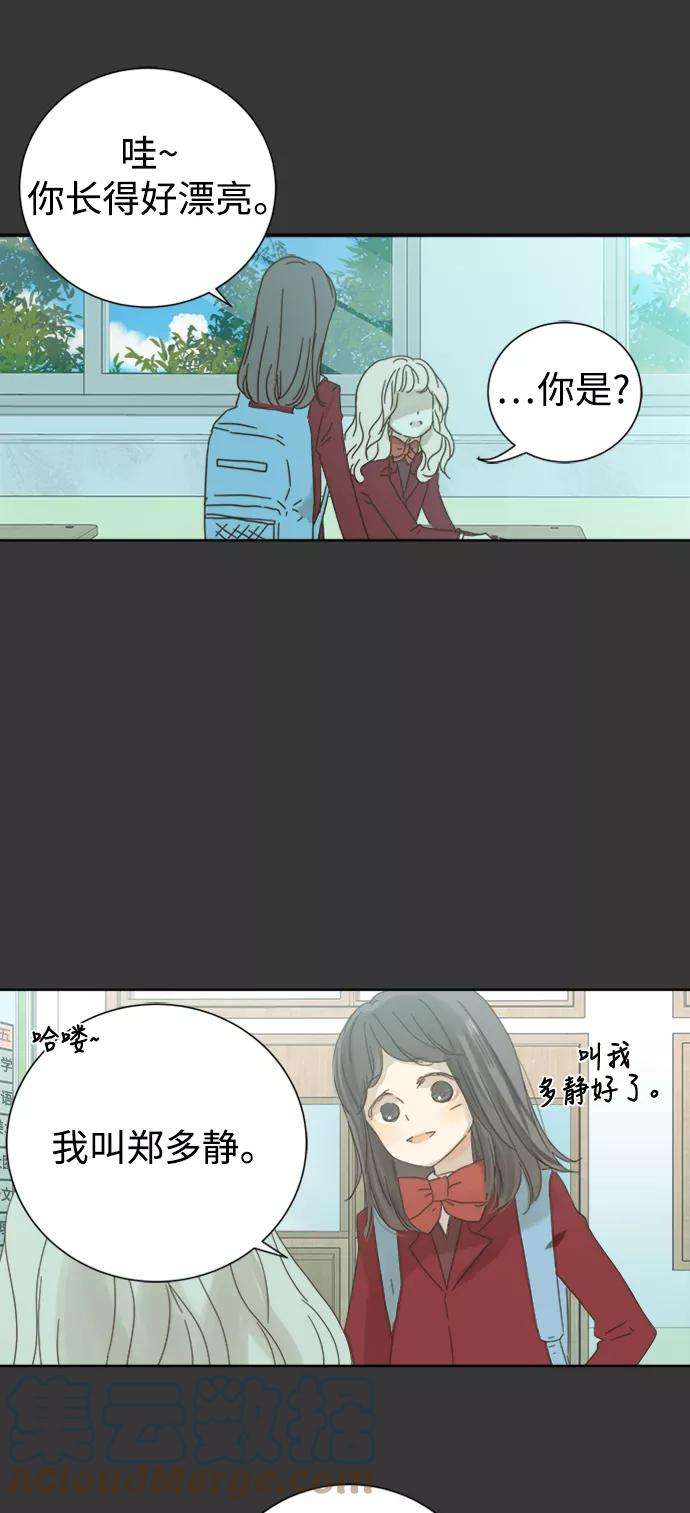 被诅咒的国民少女42话