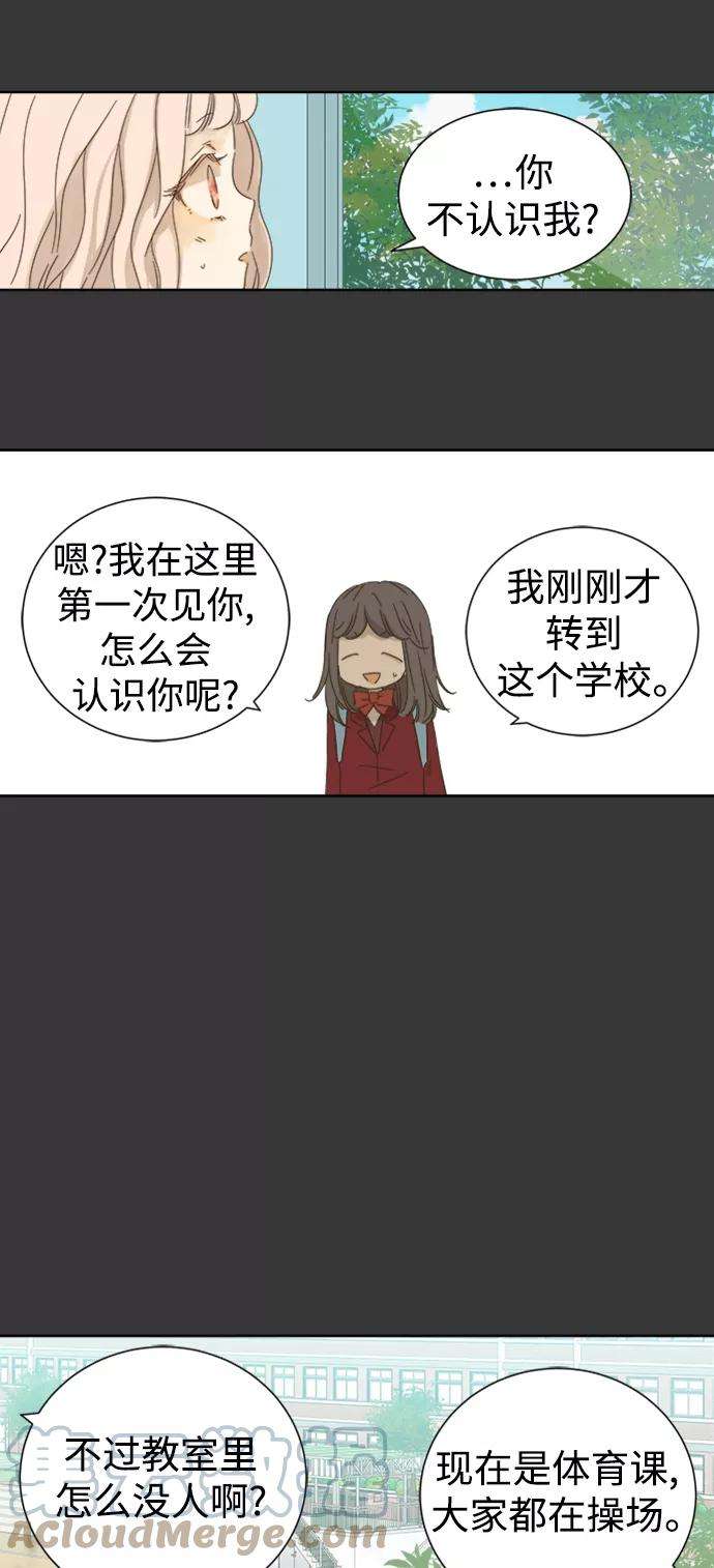 被诅咒的国民少女42话