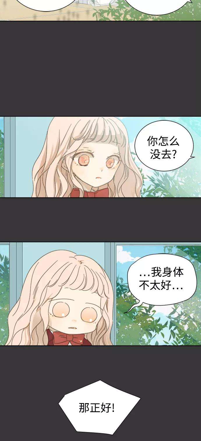 被诅咒的国民少女42话