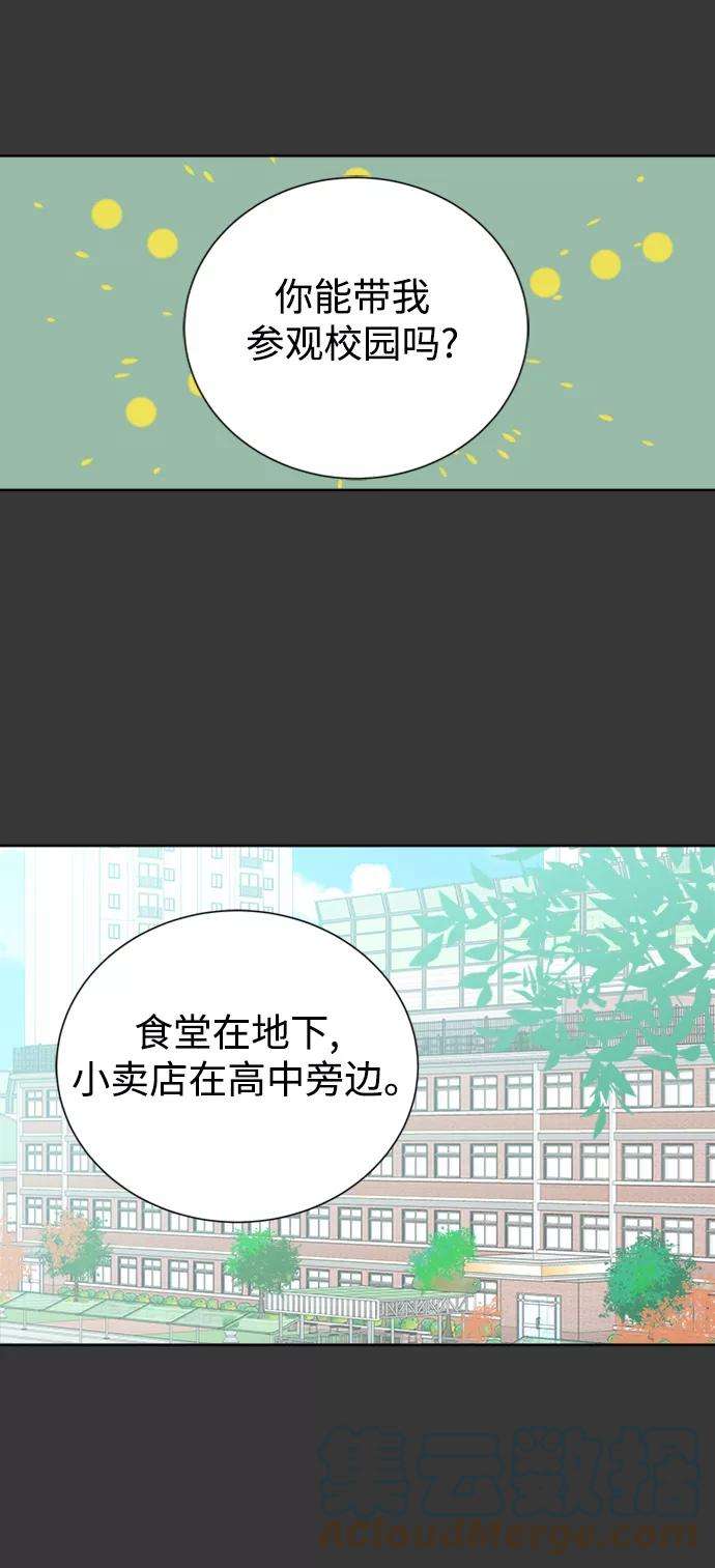 被诅咒的国民少女42话