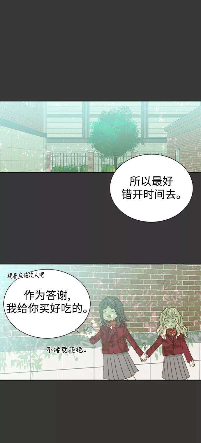 被诅咒的国民少女42话