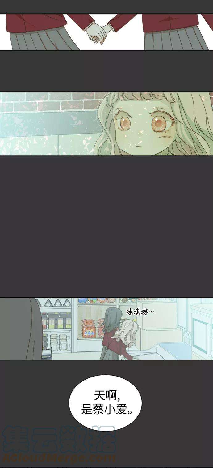 被诅咒的国民少女42话