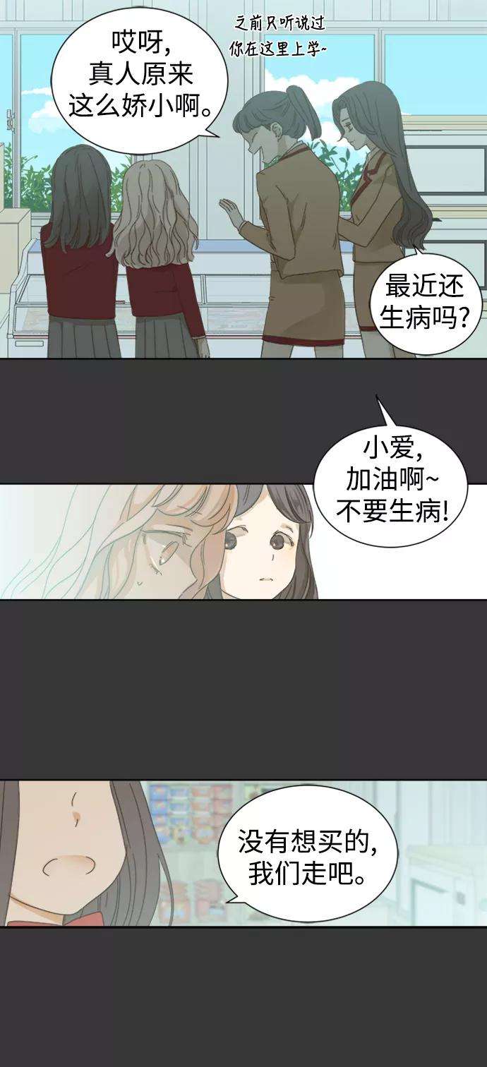 被诅咒的国民少女42话