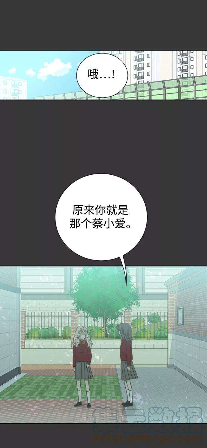 被诅咒的国民少女42话