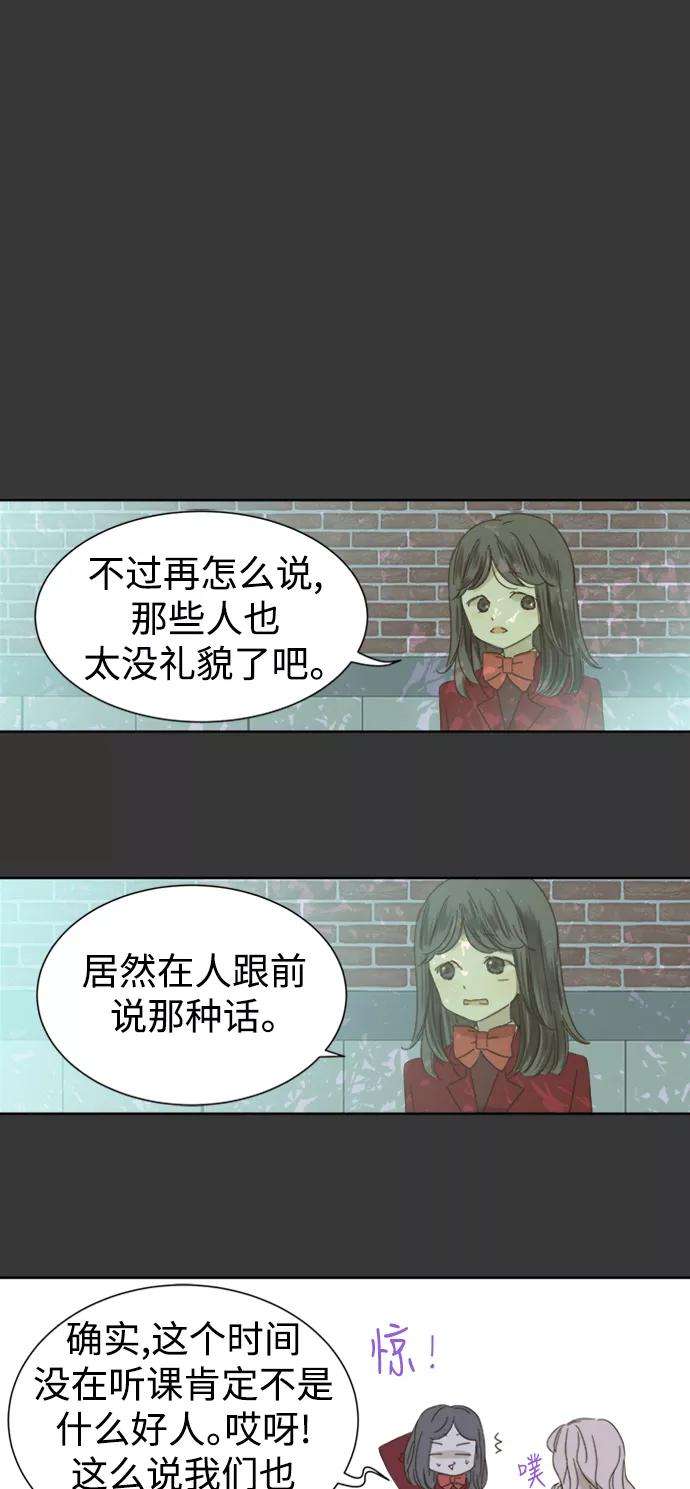 被诅咒的国民少女42话