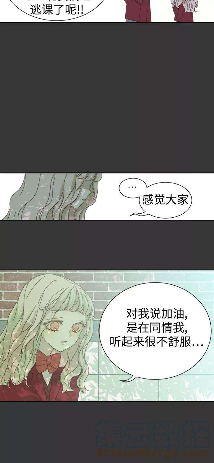 被诅咒的国民少女42话