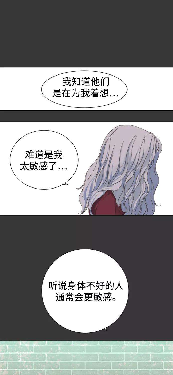 被诅咒的国民少女42话