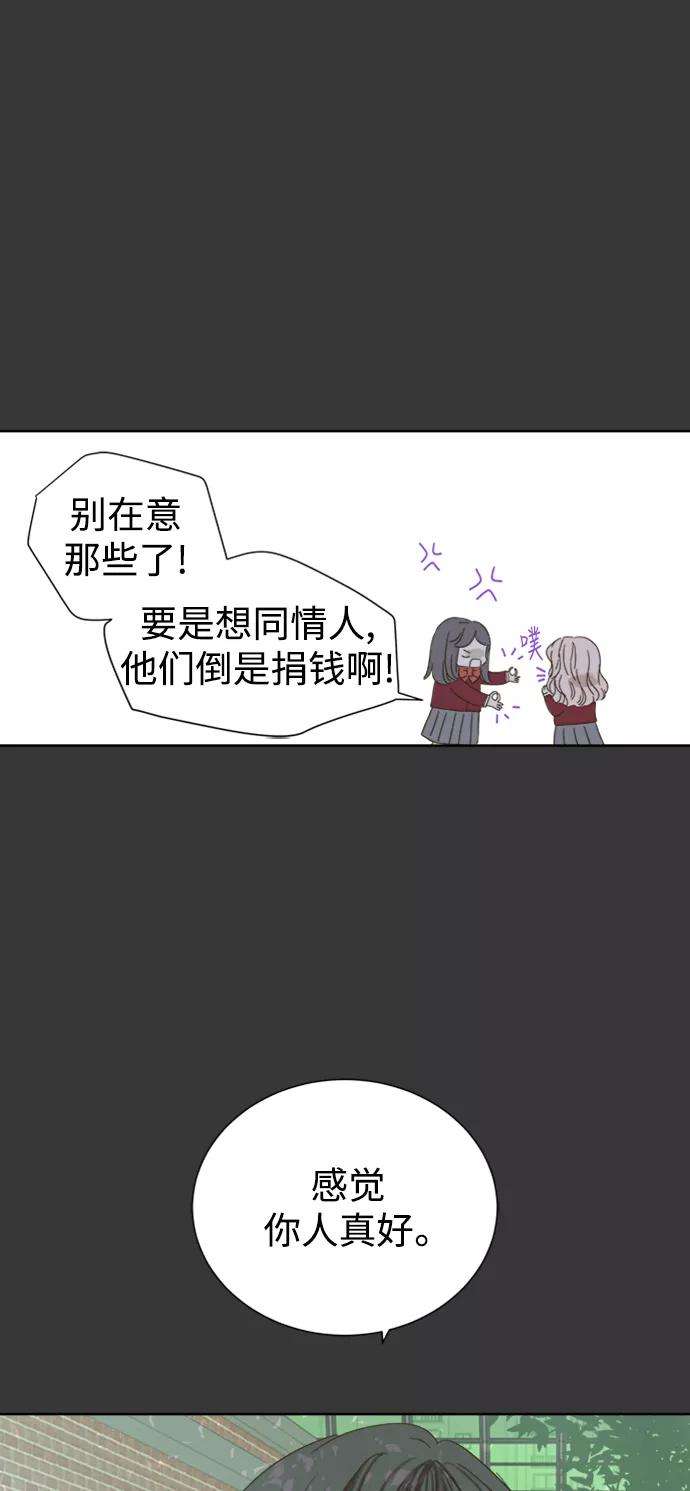 被诅咒的国民少女42话