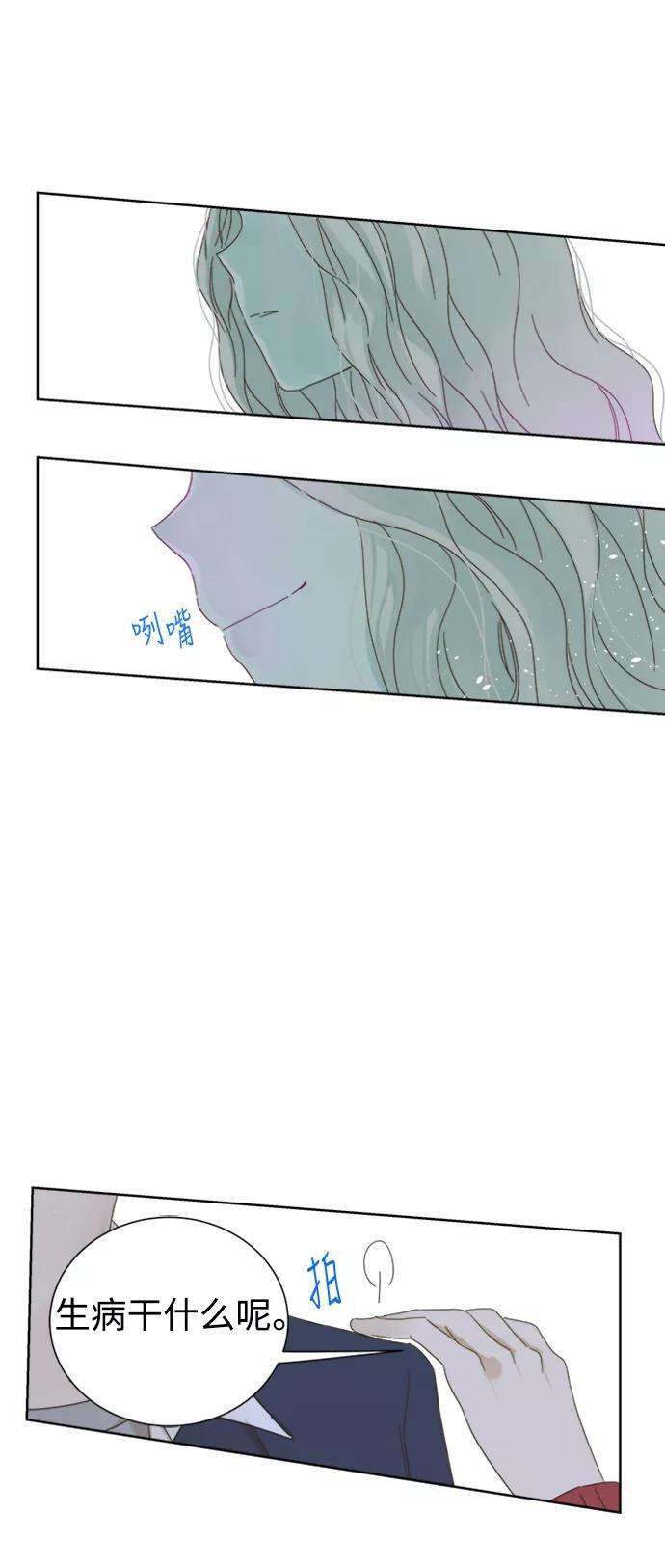 被诅咒的国民少女42话