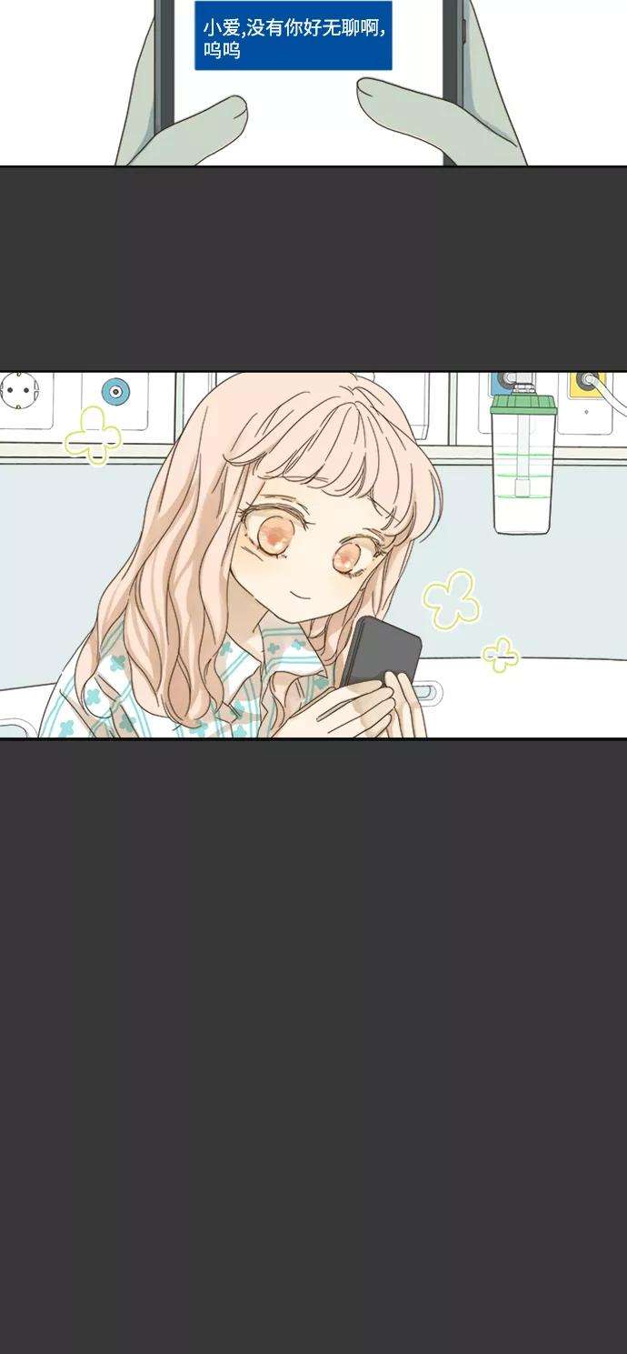 被诅咒的国民少女42话