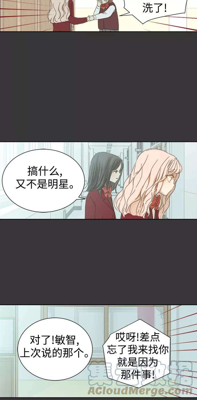 被诅咒的国民少女42话