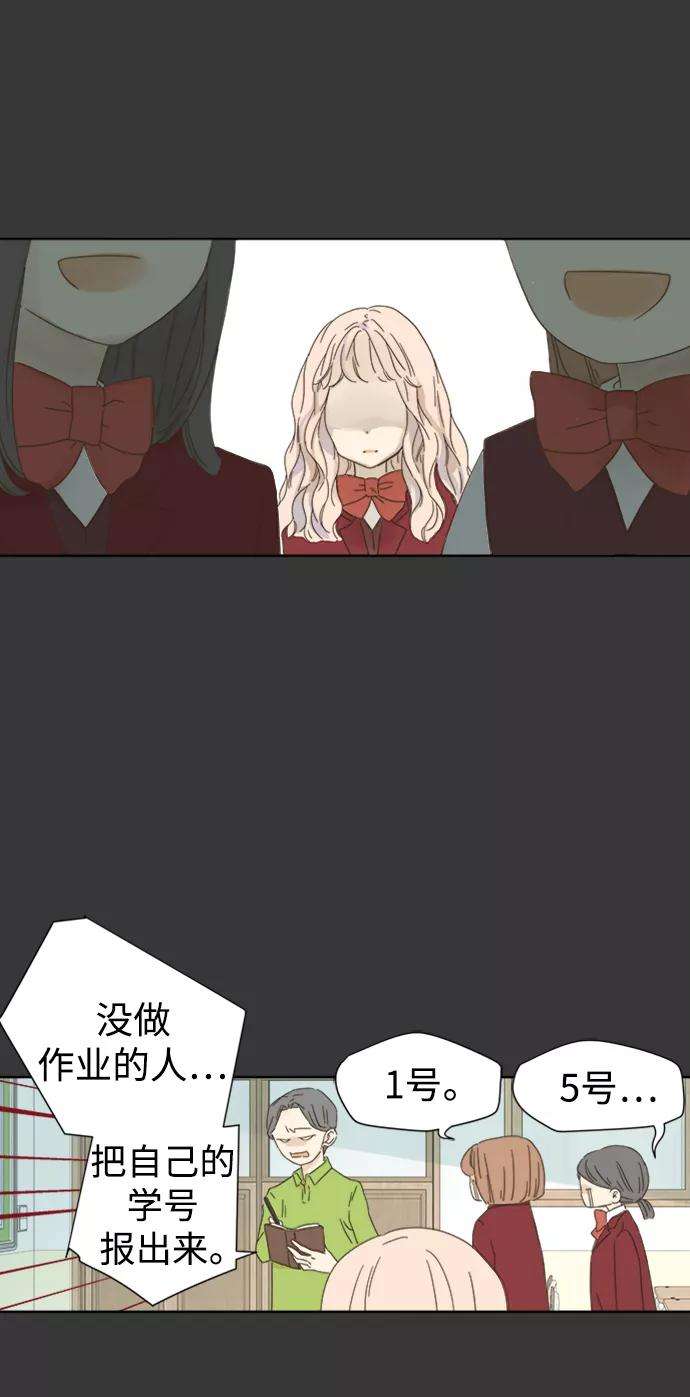 被诅咒的国民少女42话