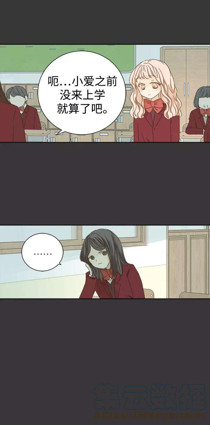 被诅咒的国民少女42话