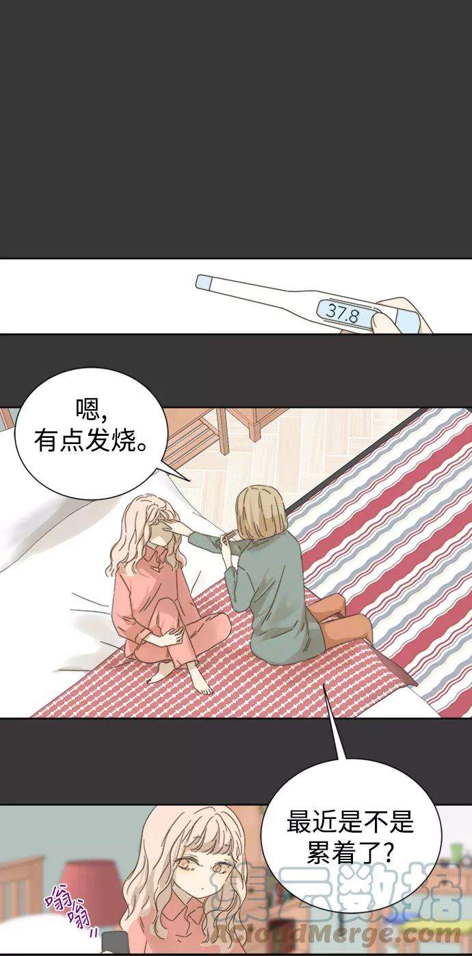 被诅咒的国民少女42话