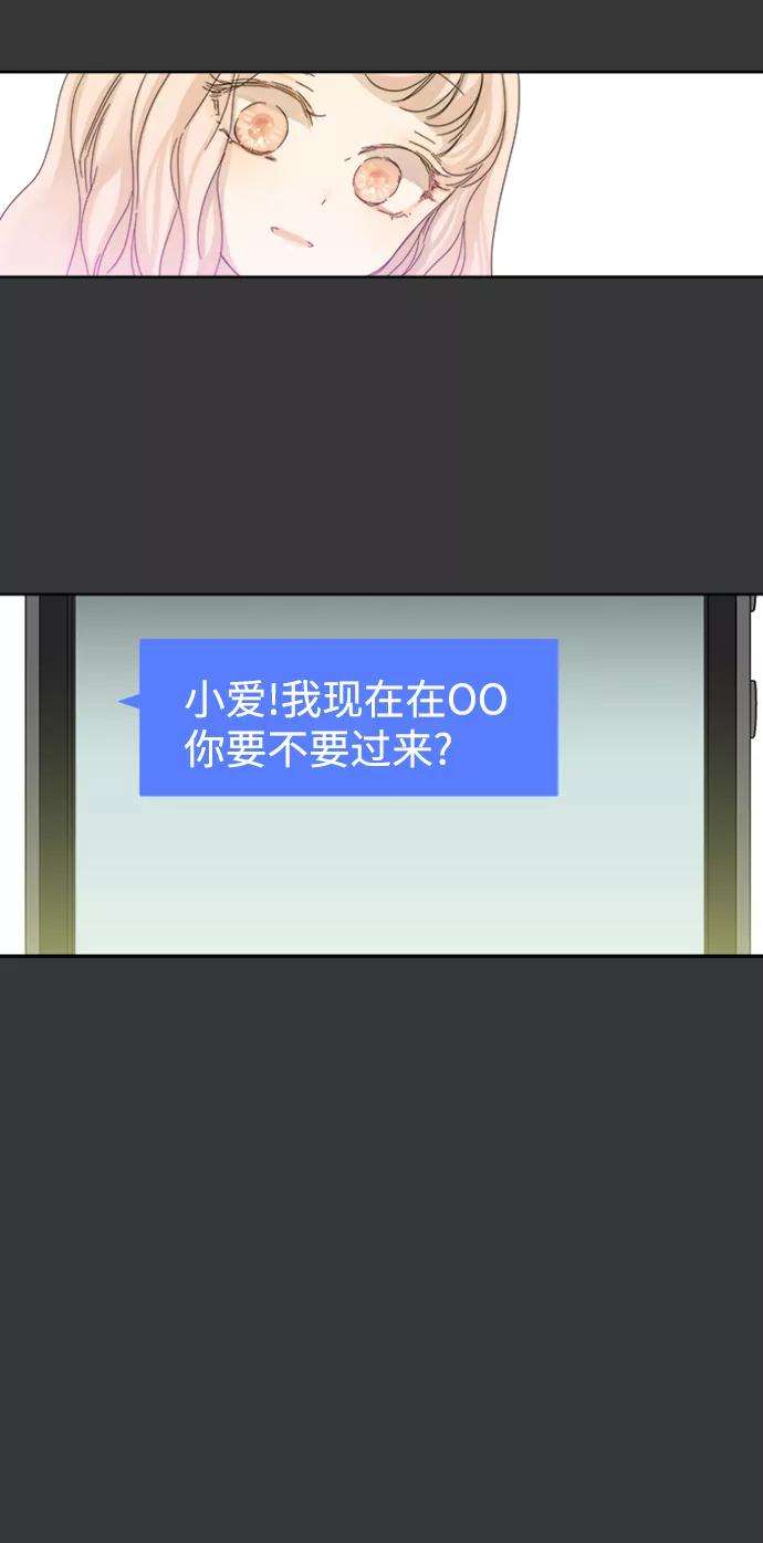 被诅咒的国民少女42话