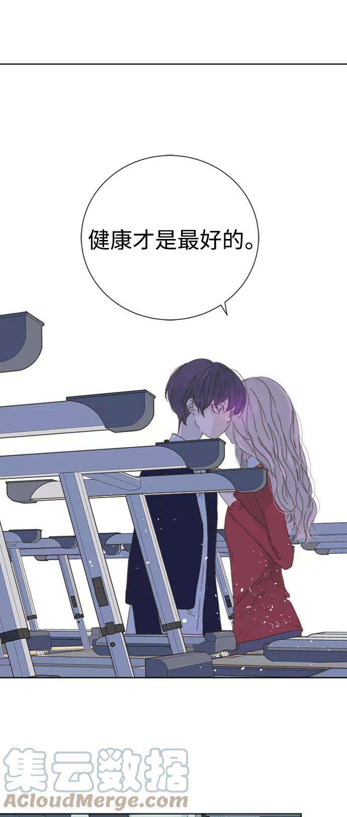 被诅咒的国民少女42话