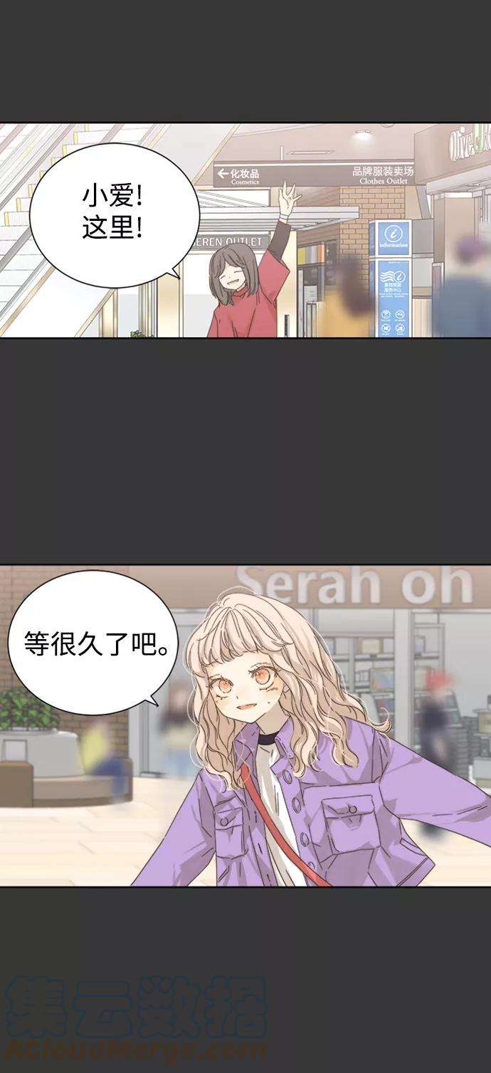 被诅咒的国民少女42话