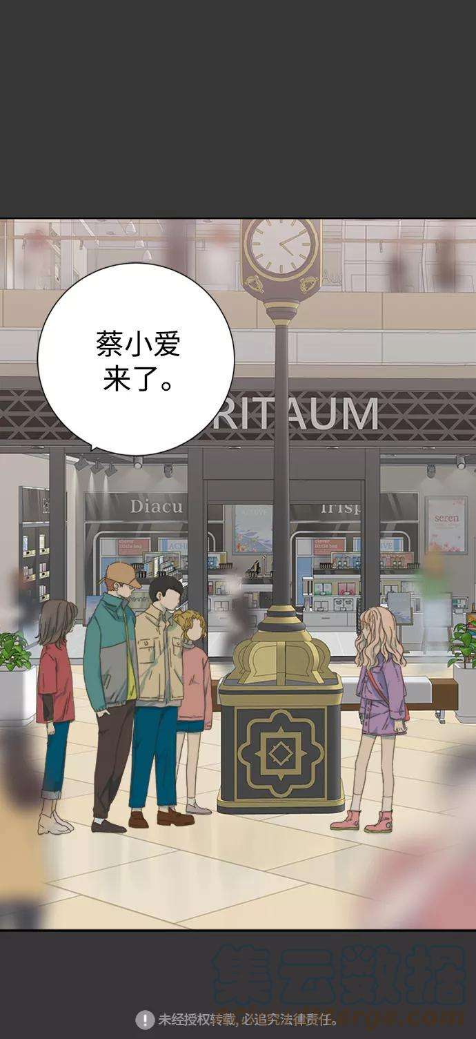 被诅咒的国民少女42话