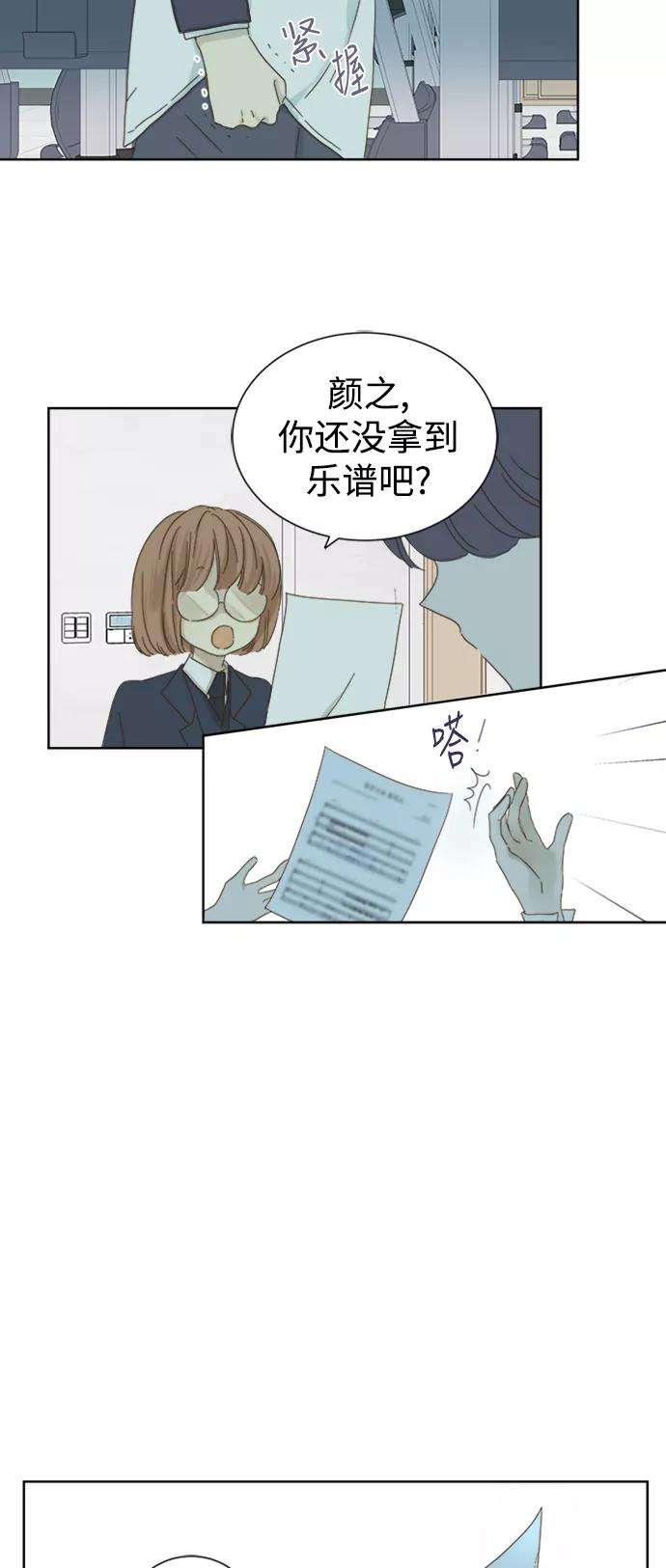 被诅咒的国民少女42话