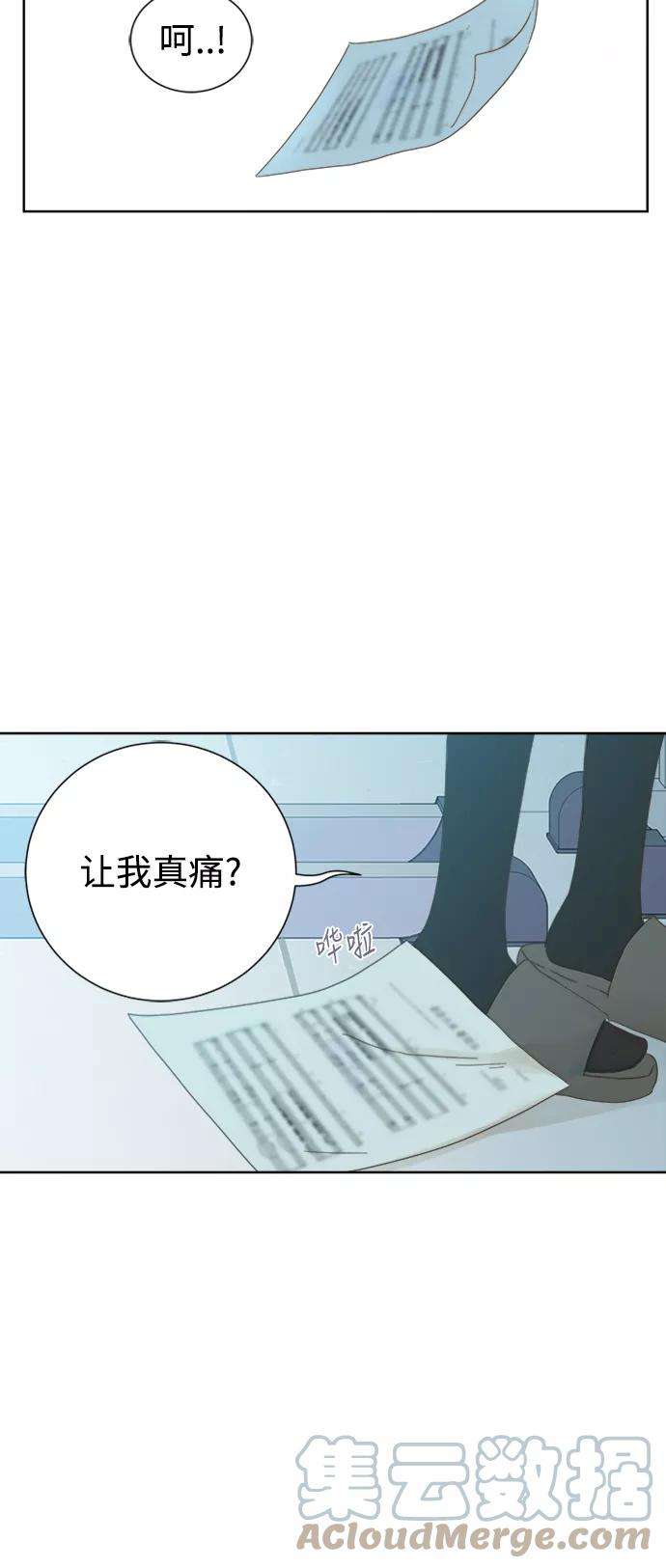 被诅咒的国民少女42话