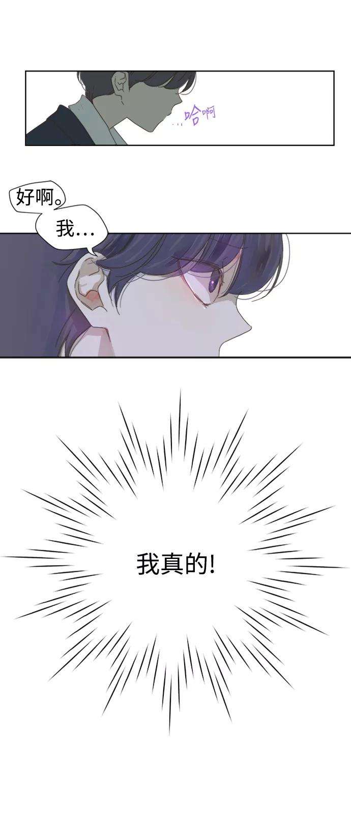 被诅咒的国民少女42话