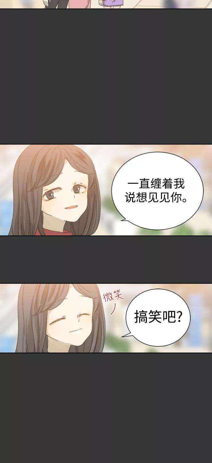 被诅咒的国民少女43话