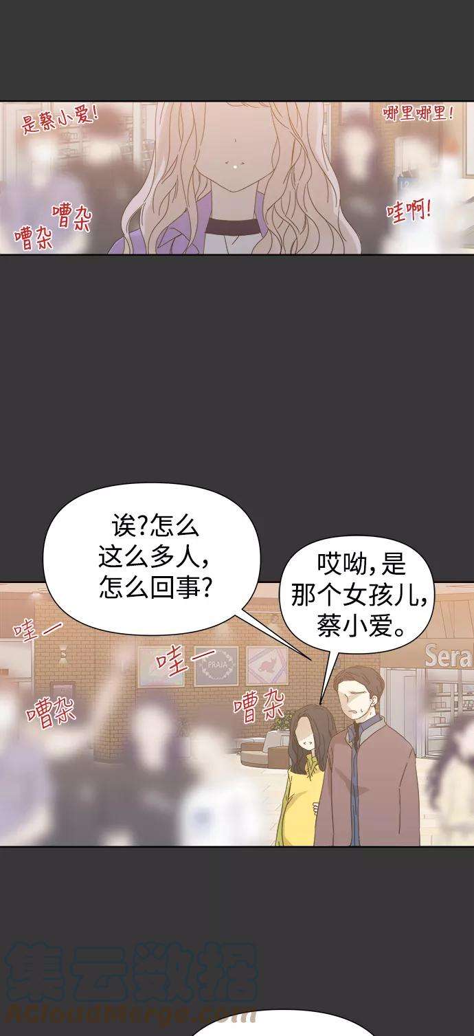 被诅咒的国民少女43话