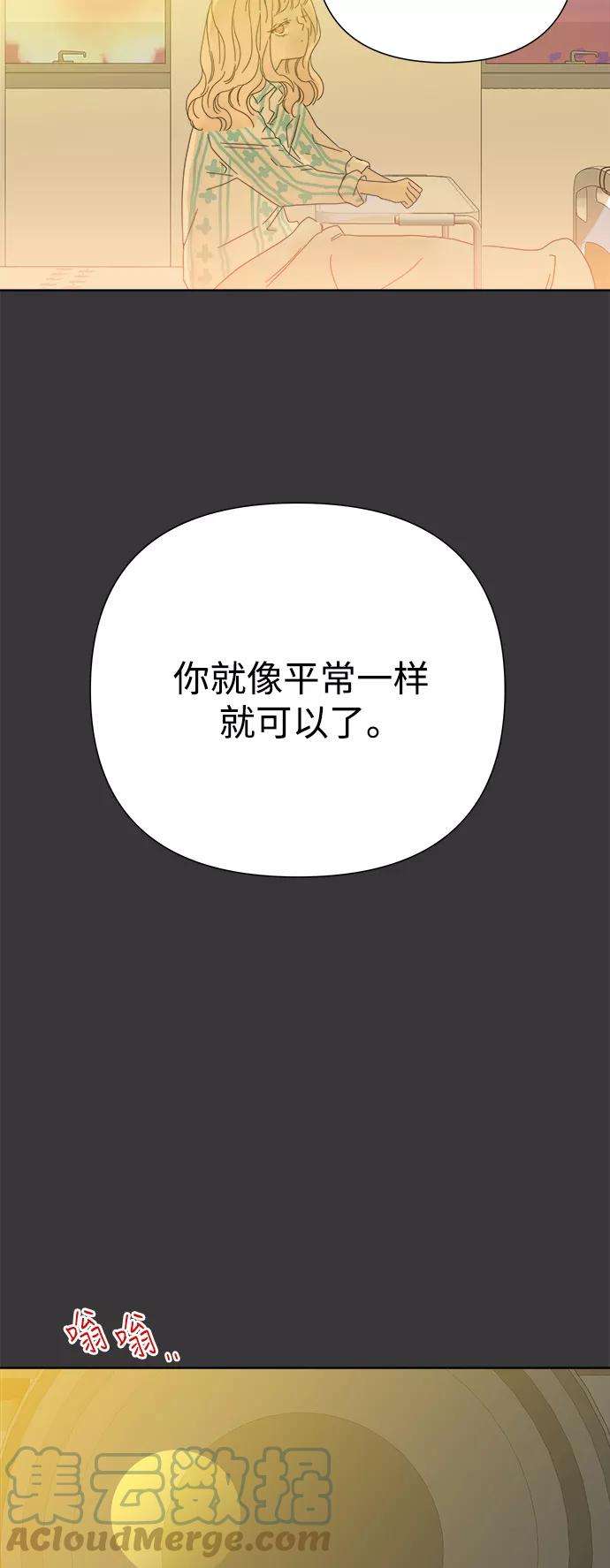 被诅咒的国民少女43话