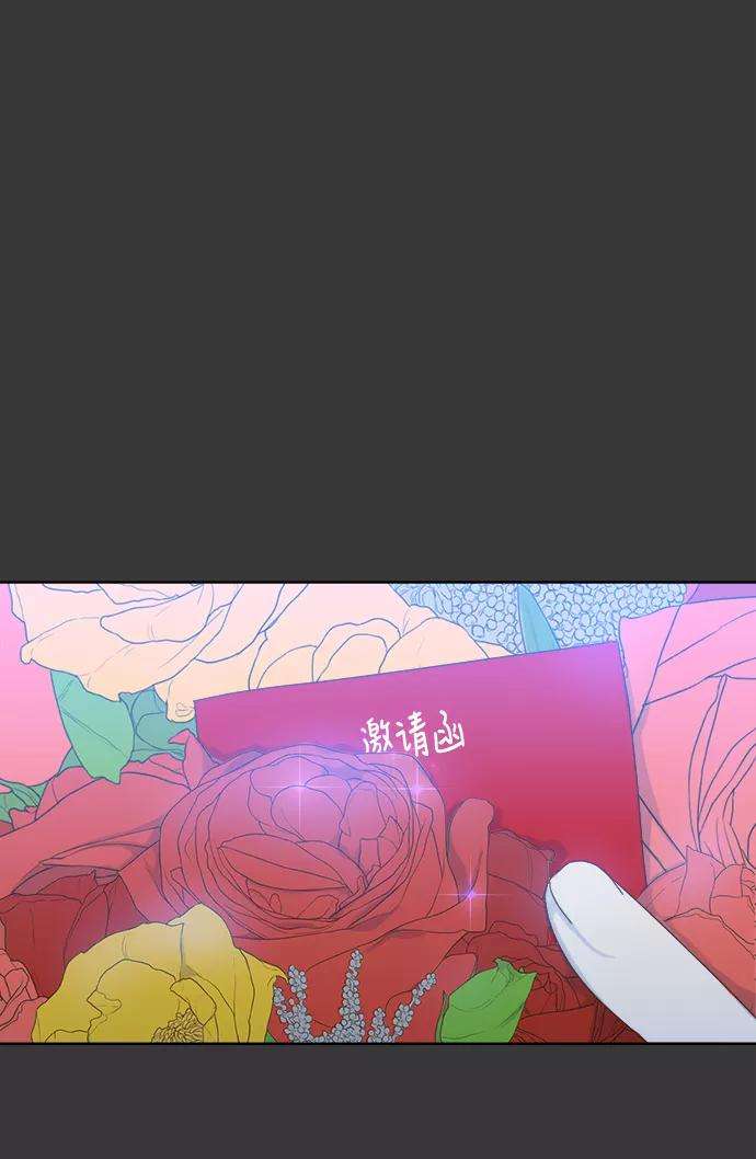 被诅咒的国民少女43话