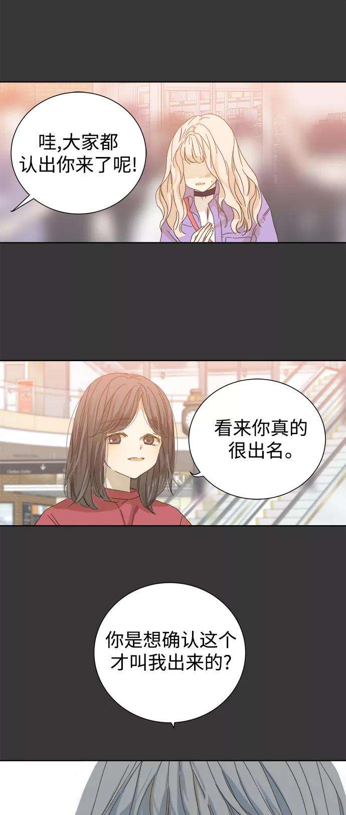 被诅咒的国民少女43话