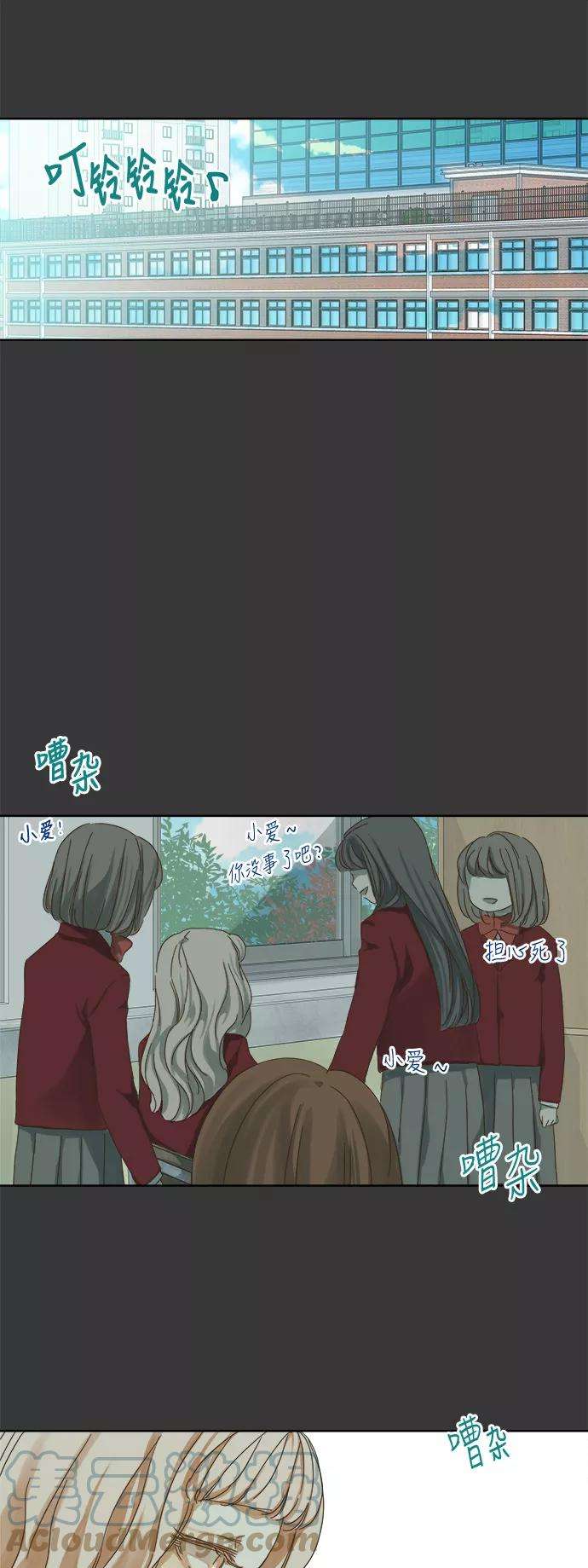 被诅咒的国民少女44话