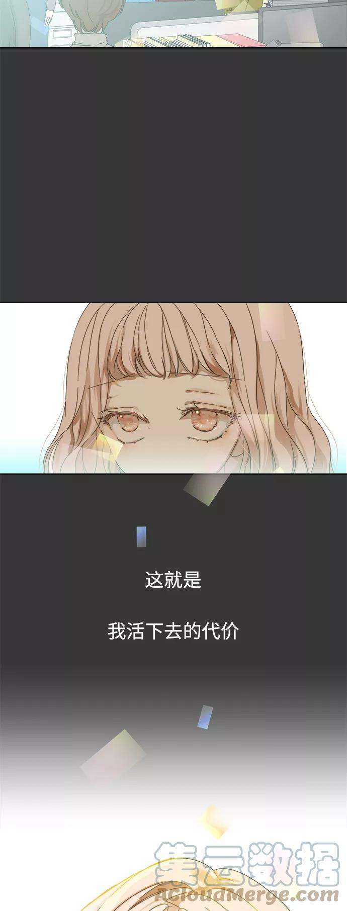 被诅咒的国民少女44话