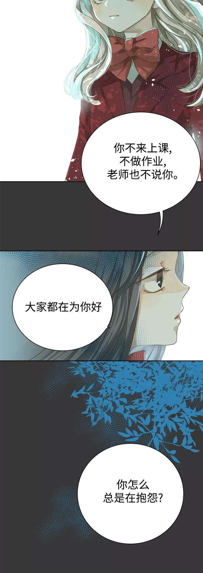 被诅咒的国民少女44话