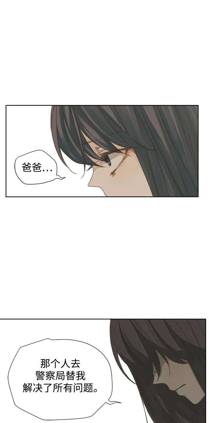 被诅咒的国民少女45话