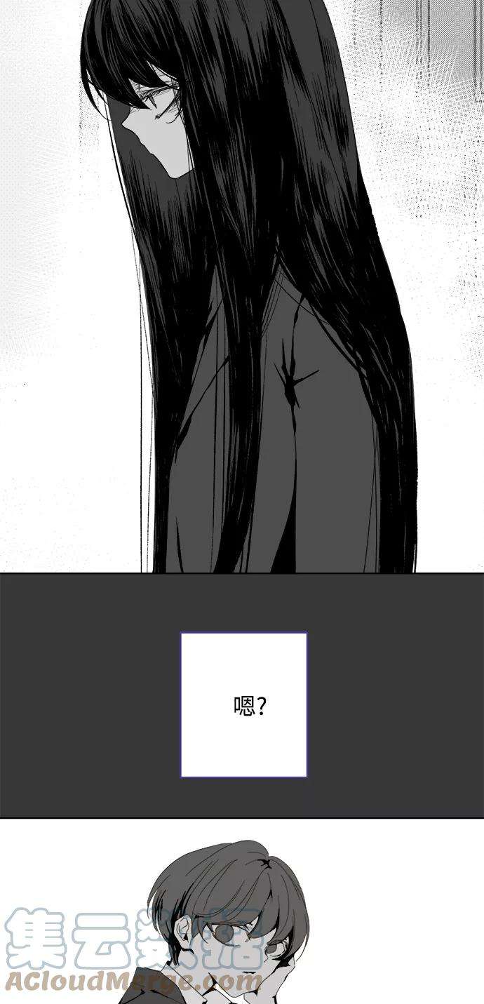 被诅咒的国民少女45话