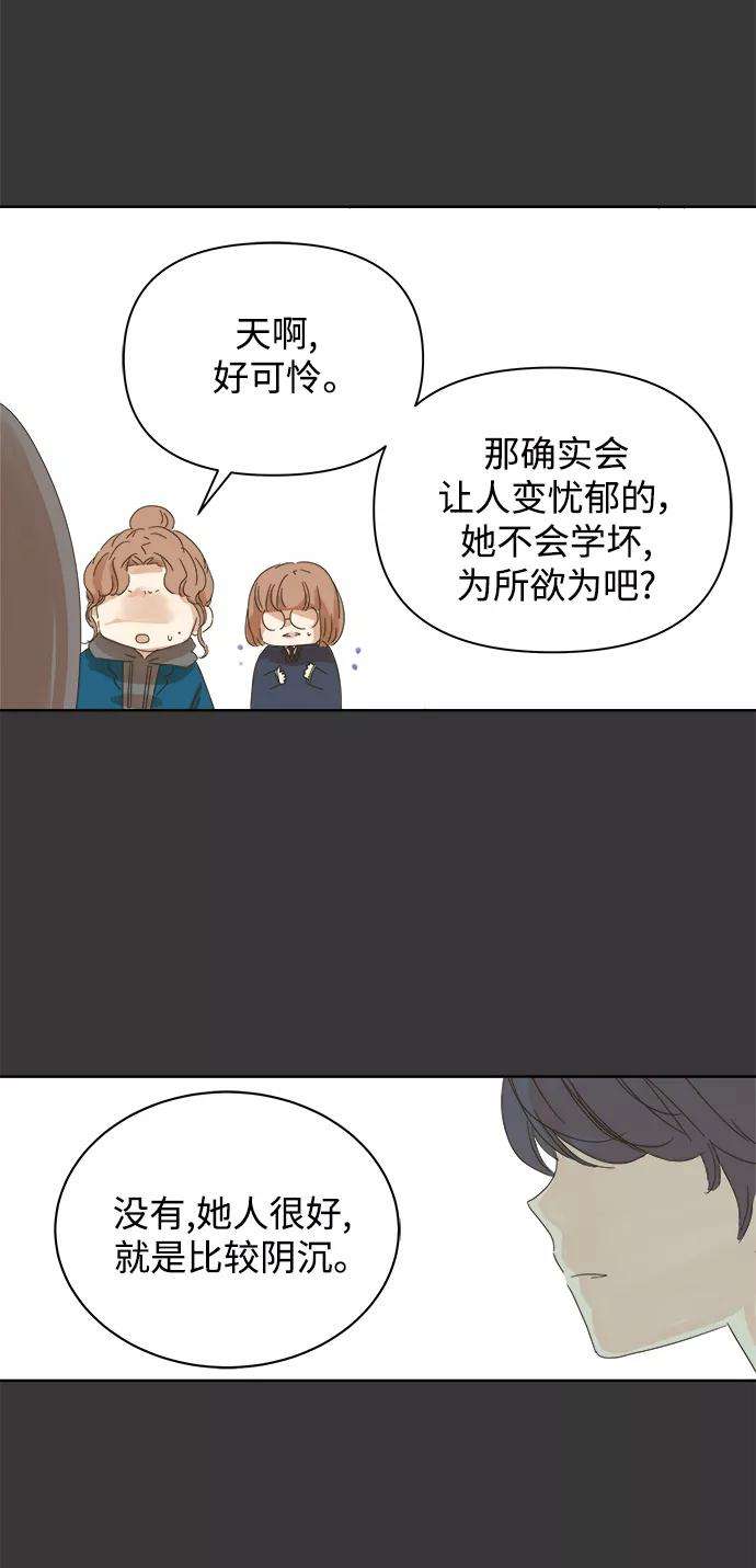 被诅咒的国民少女45话