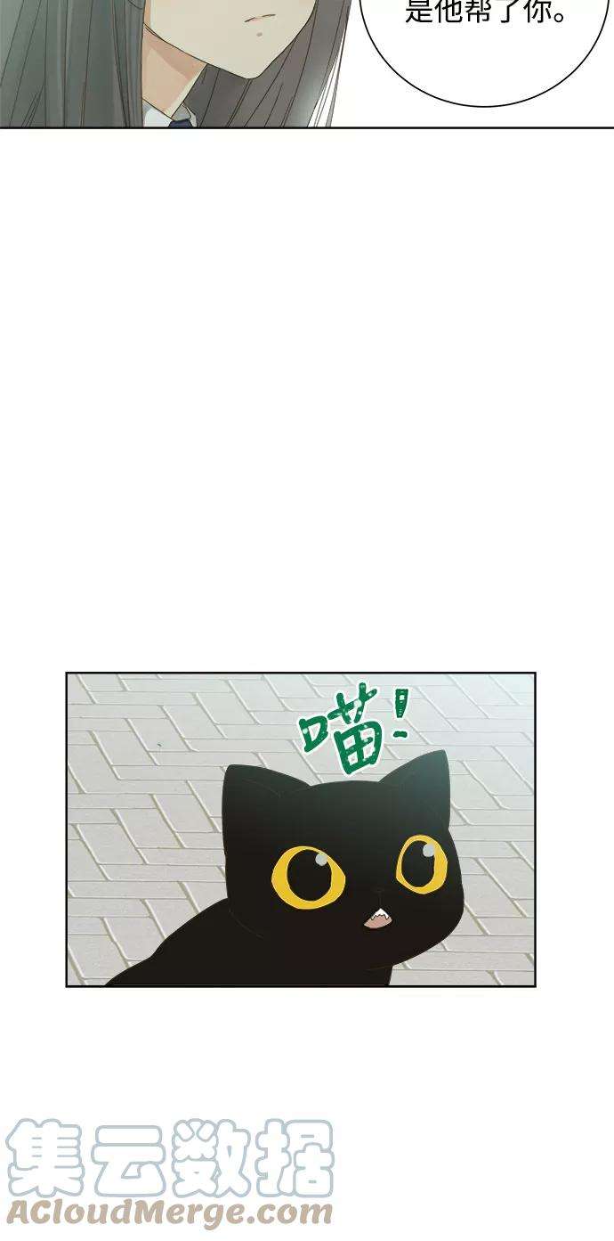 被诅咒的国民少女45话